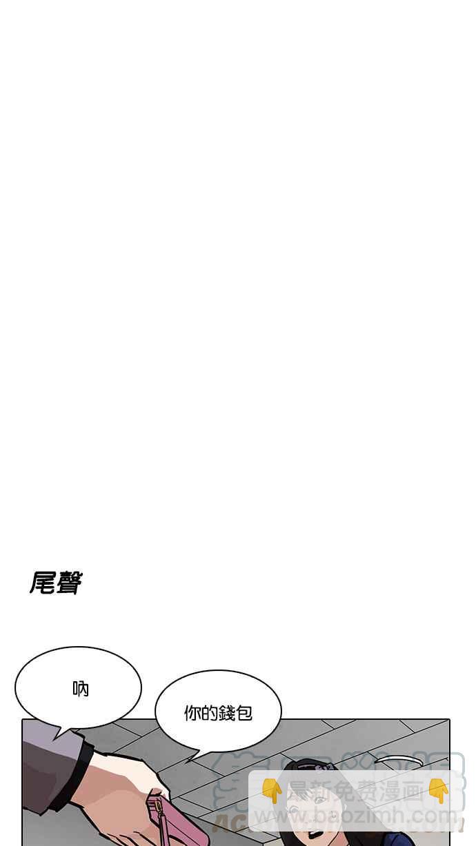 [第217话] 少年侦探朴范在[3_3]138