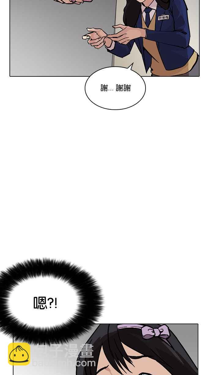 [第217话] 少年侦探朴范在[3_3]139