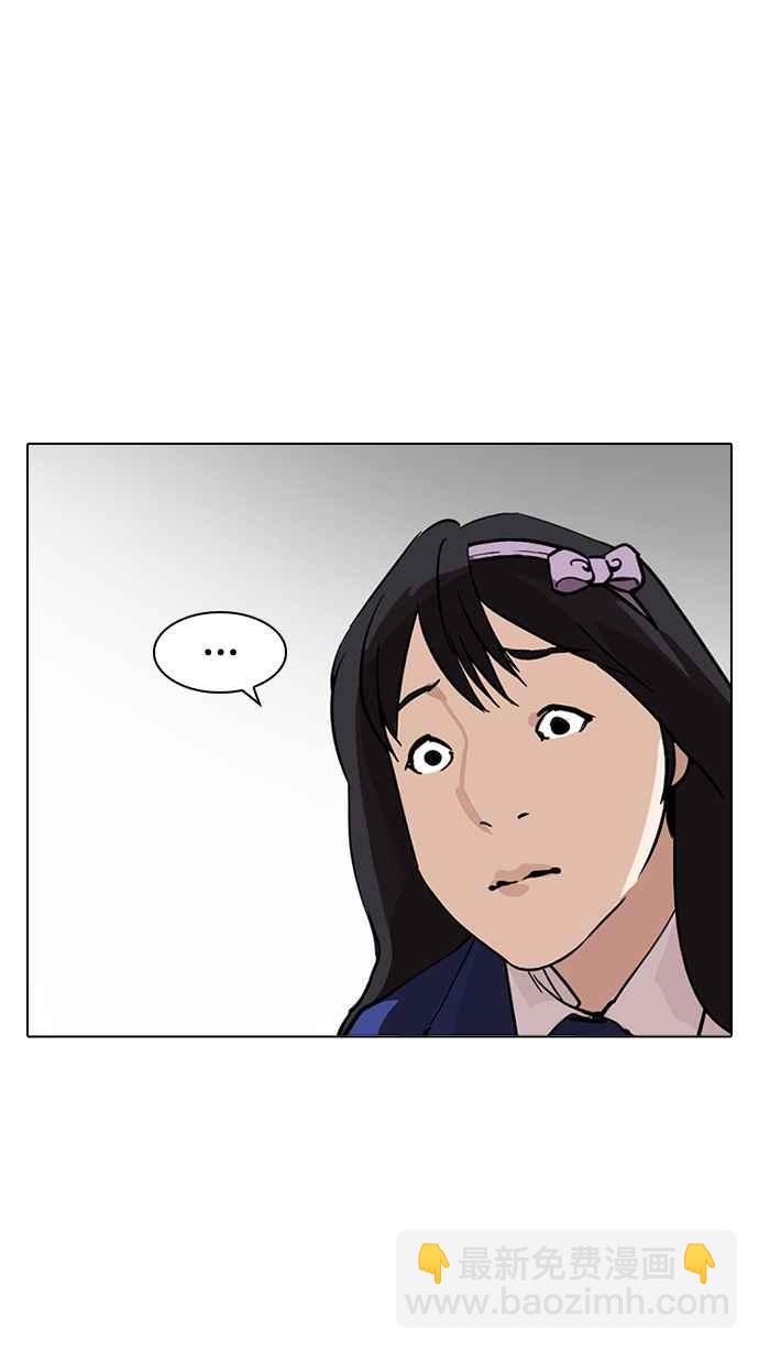 [第217话] 少年侦探朴范在[3_3]142
