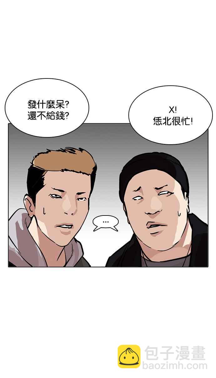 [第217话] 少年侦探朴范在[3_3]151