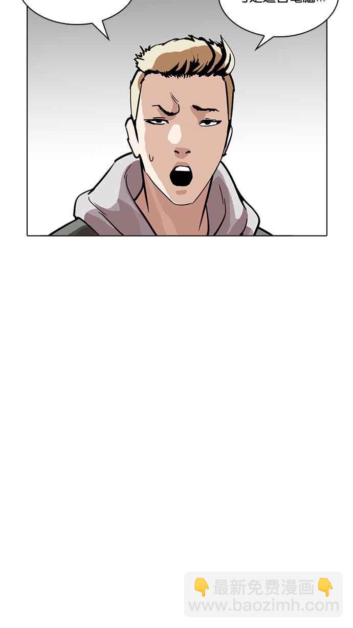 [第217话] 少年侦探朴范在[3_3]154