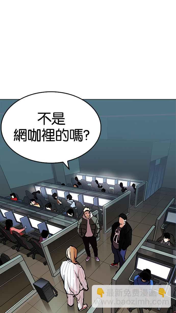 [第217话] 少年侦探朴范在[3_3]159