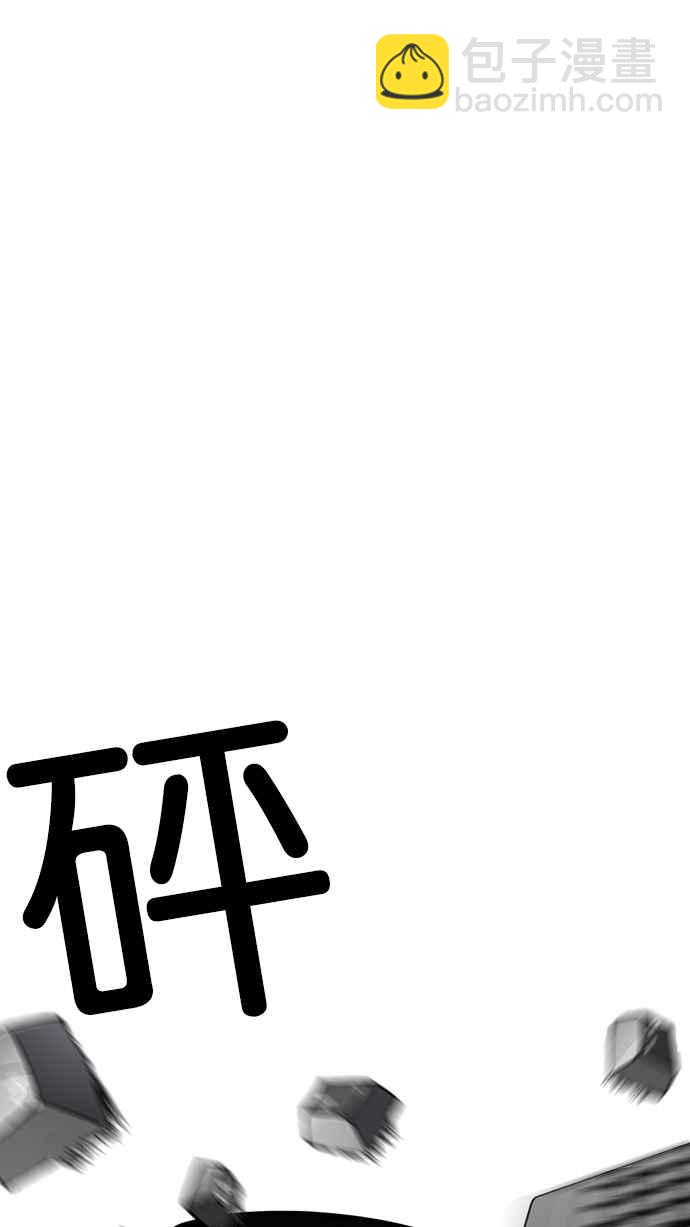 [第217话] 少年侦探朴范在[3_3]164