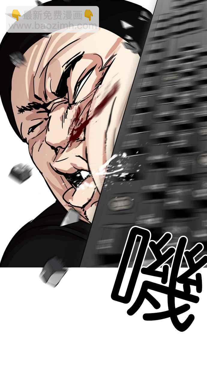 [第217话] 少年侦探朴范在[3_3]165