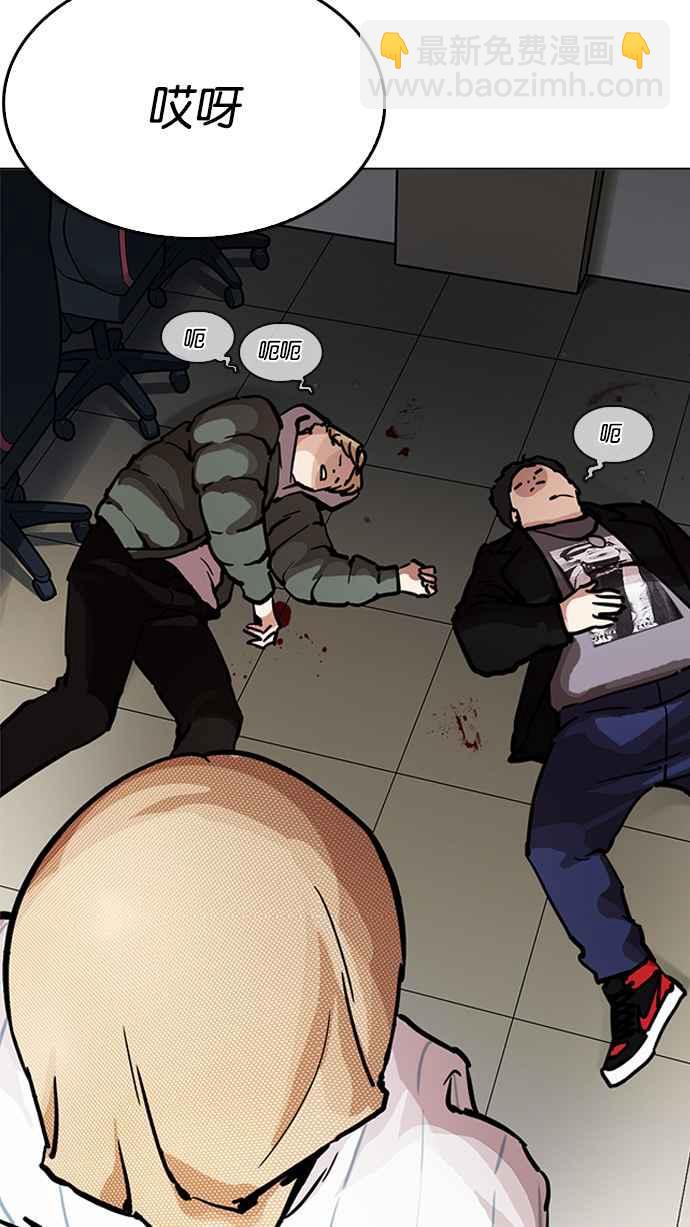 [第217话] 少年侦探朴范在[3_3]168