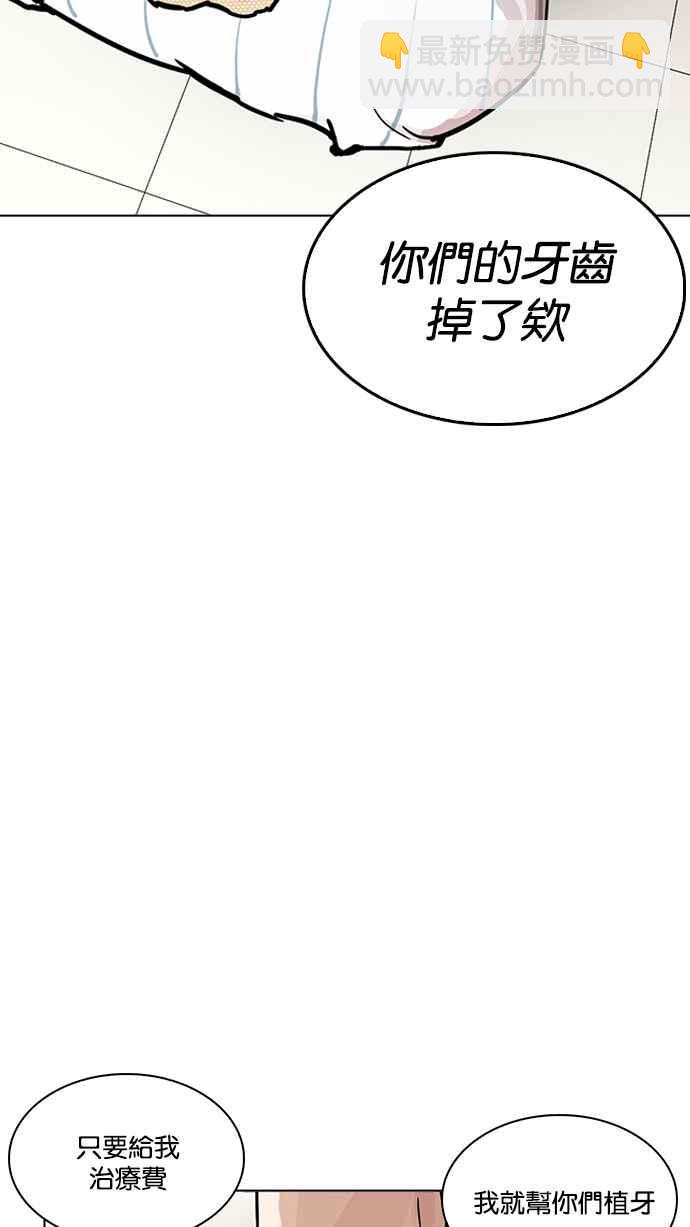 [第217话] 少年侦探朴范在[3_3]169