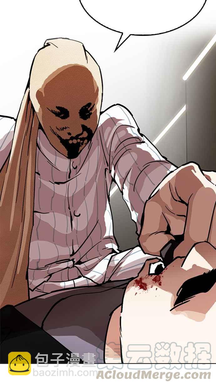 [第217话] 少年侦探朴范在[3_3]172