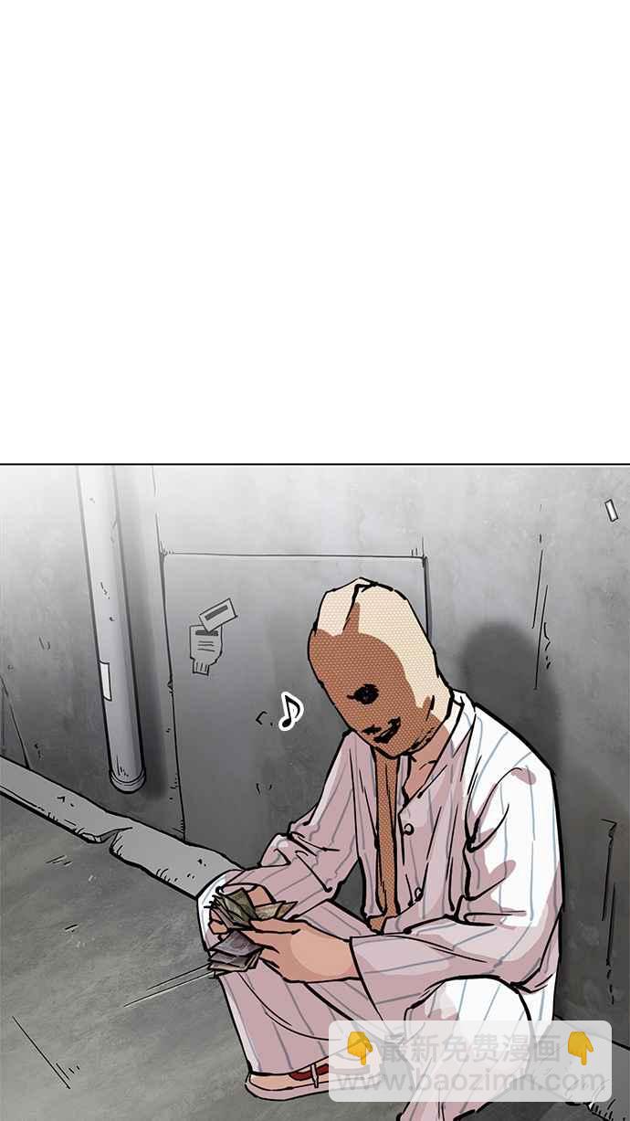 [第217话] 少年侦探朴范在[3_3]175
