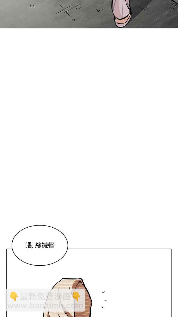 [第217话] 少年侦探朴范在[3_3]176