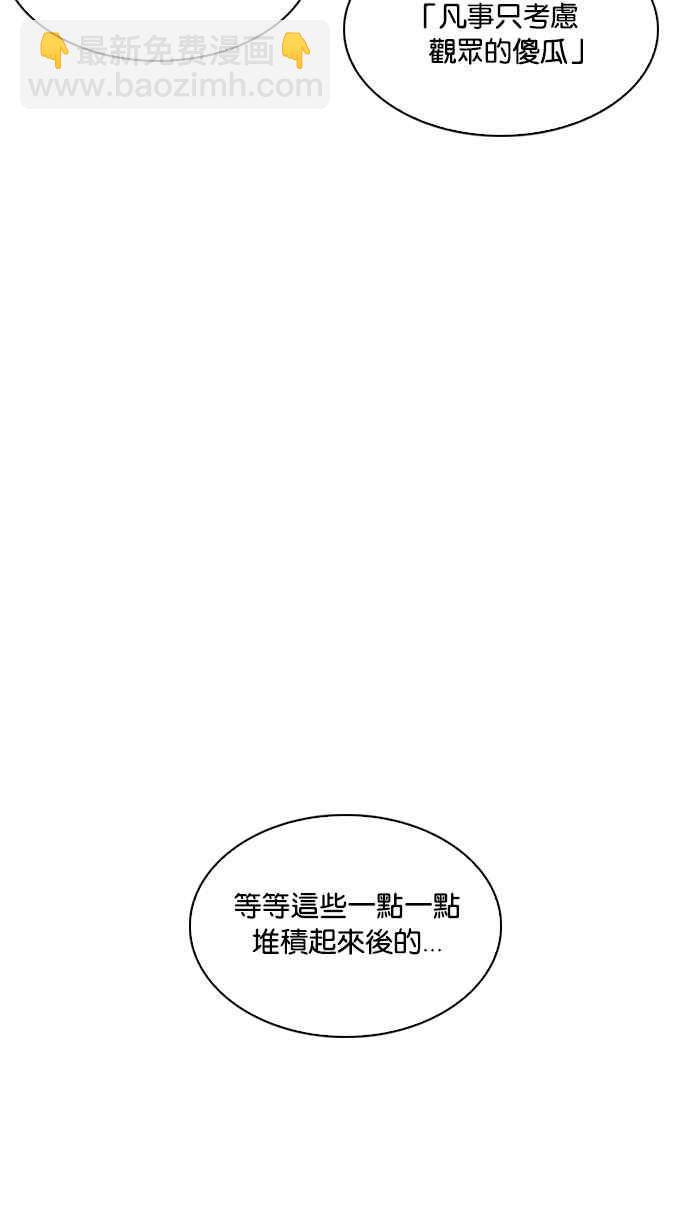 [第217话] 少年侦探朴范在[3_3]18