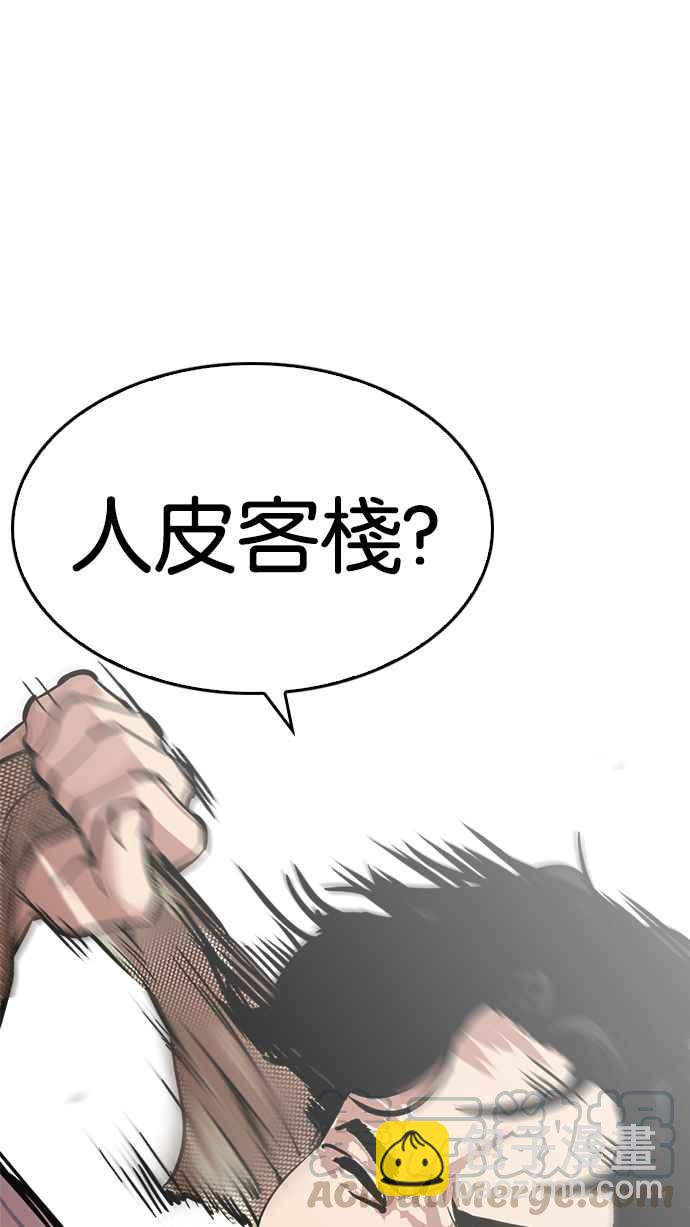 [第217话] 少年侦探朴范在[3_3]182