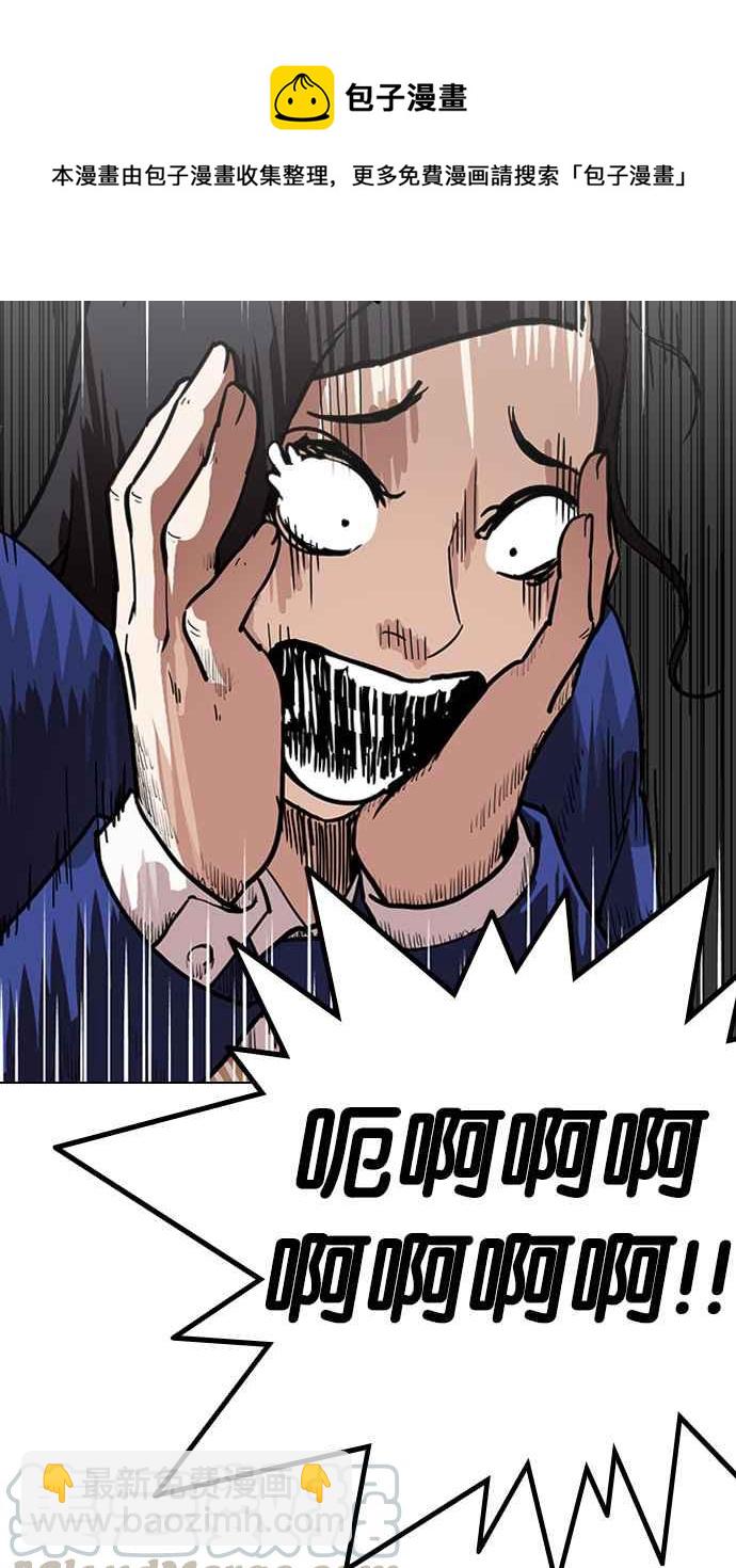 [第217话] 少年侦探朴范在[3_3]20