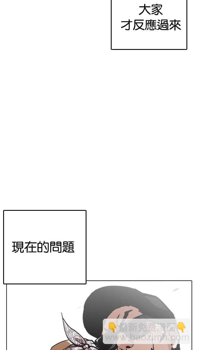 [第217话] 少年侦探朴范在[3_3]24