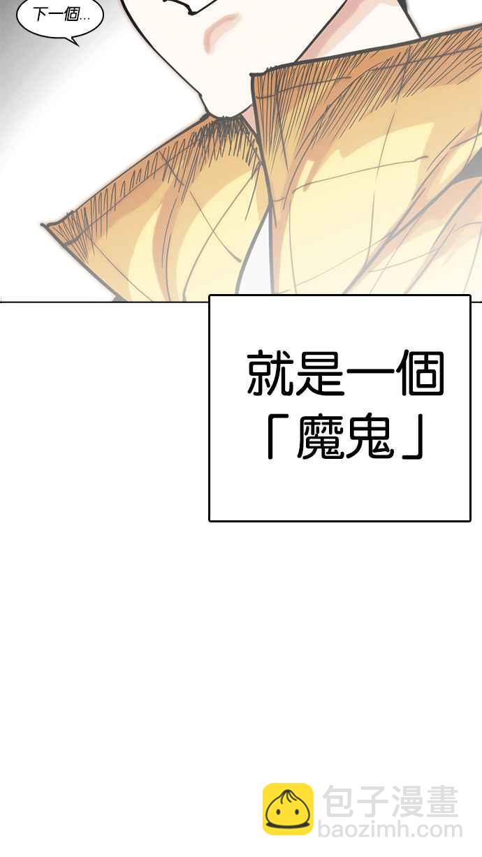 [第217话] 少年侦探朴范在[3_3]27