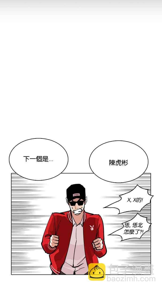 [第217话] 少年侦探朴范在[3_3]32