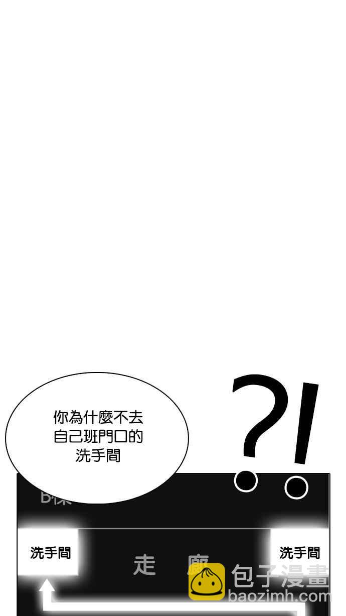 [第217话] 少年侦探朴范在[3_3]33