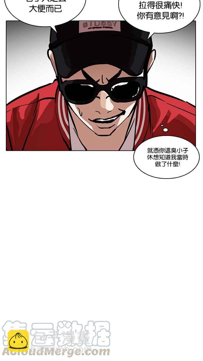 [第217话] 少年侦探朴范在[3_3]35