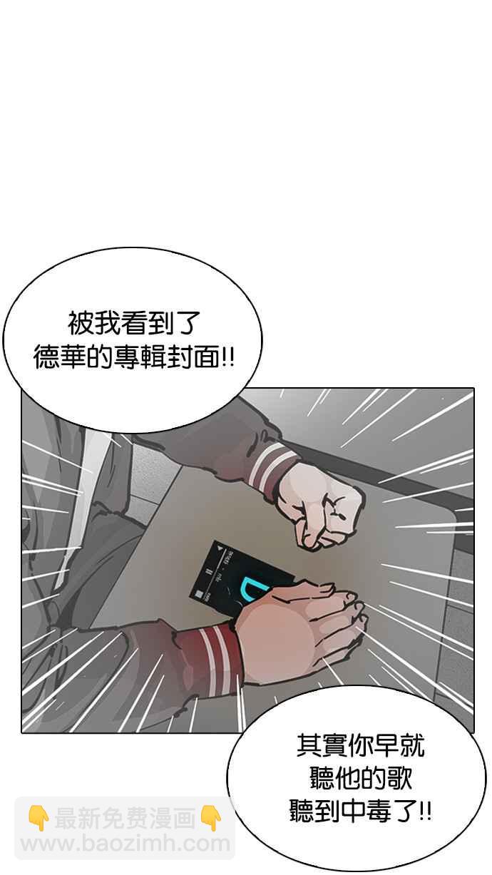 [第217话] 少年侦探朴范在[3_3]42