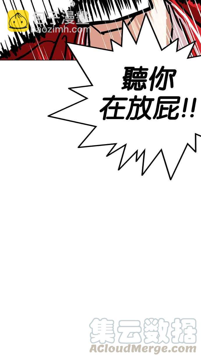 [第217话] 少年侦探朴范在[3_3]45