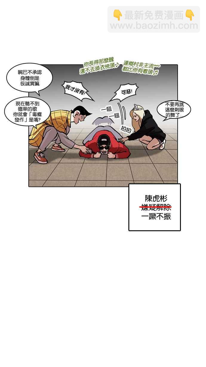 [第217话] 少年侦探朴范在[3_3]47