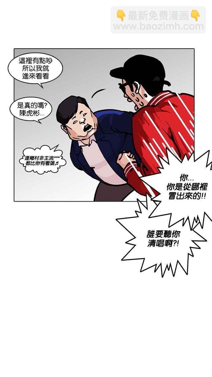 [第217话] 少年侦探朴范在[3_3]50