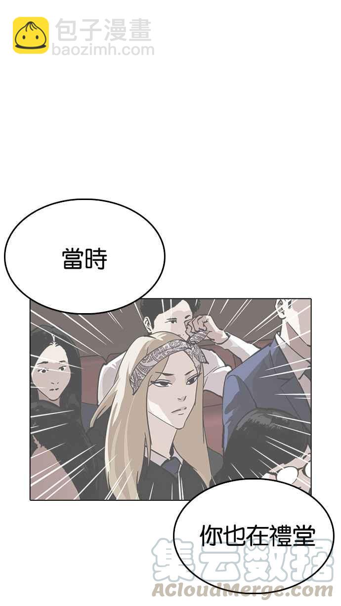 [第217话] 少年侦探朴范在[3_3]54