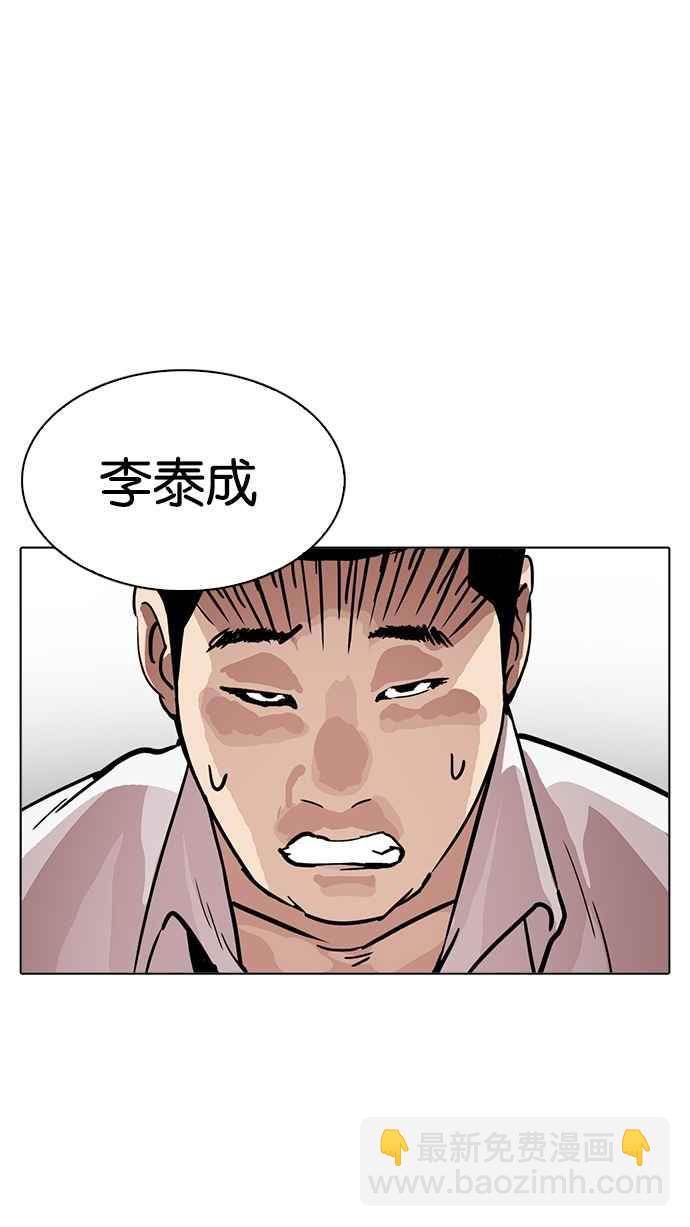 [第217话] 少年侦探朴范在[3_3]58