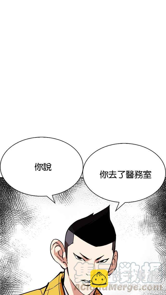 [第217话] 少年侦探朴范在[3_3]59