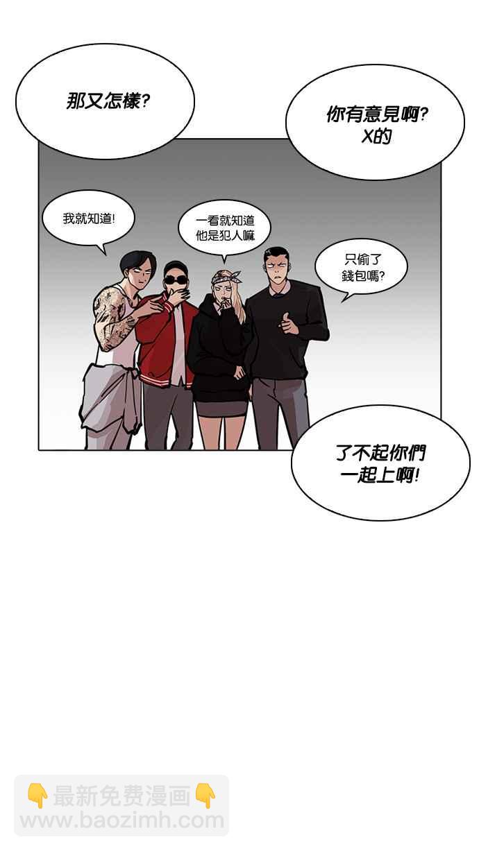 [第217话] 少年侦探朴范在[3_3]68