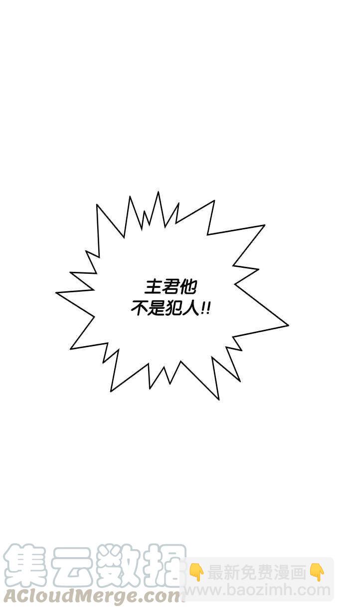 [第217话] 少年侦探朴范在[3_3]69