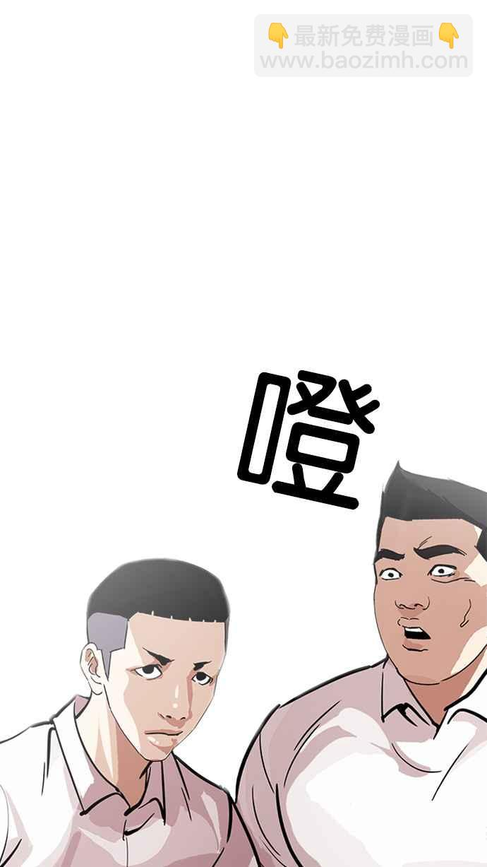 [第217话] 少年侦探朴范在[3_3]70