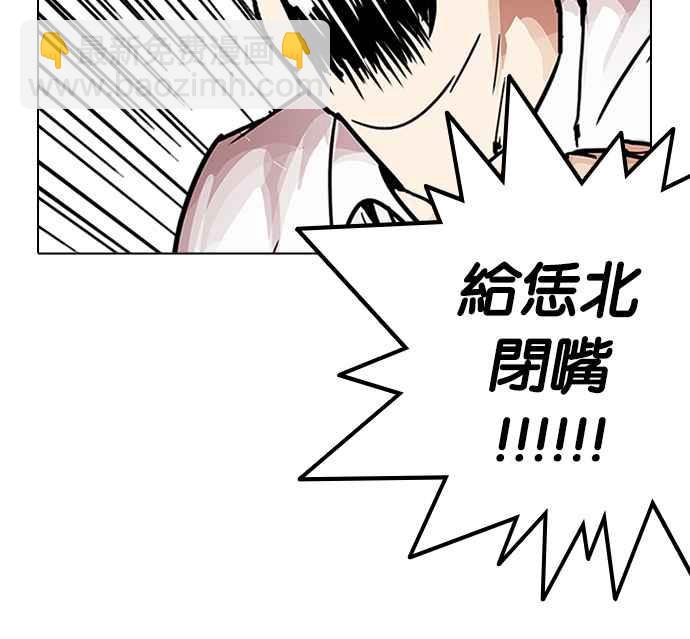 [第217话] 少年侦探朴范在[3_3]75