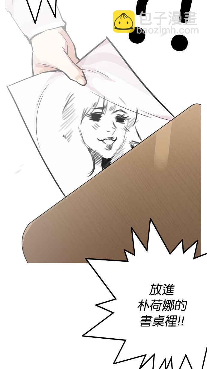 [第217话] 少年侦探朴范在[3_3]77