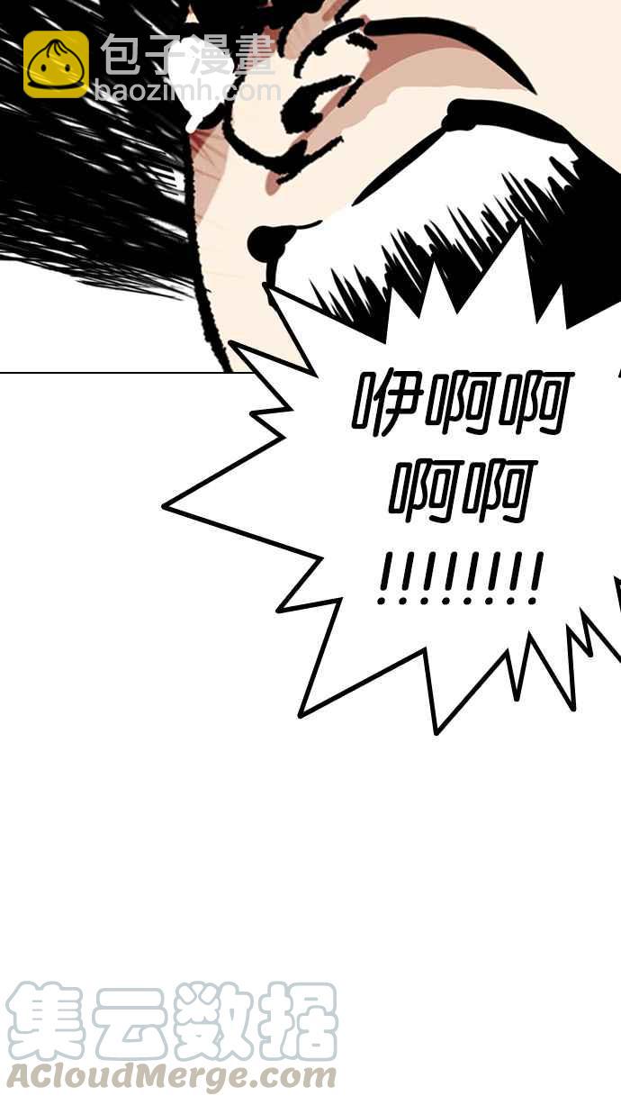 [第217话] 少年侦探朴范在[3_3]79