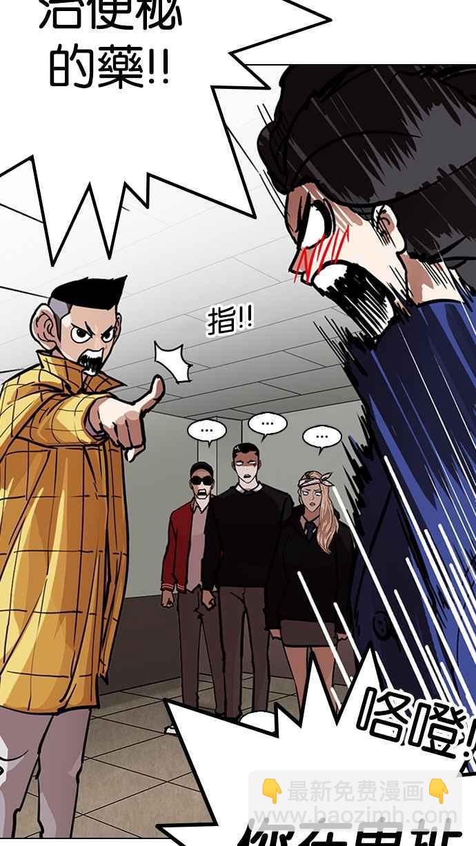 [第217话] 少年侦探朴范在[3_3]9