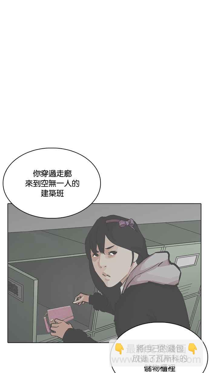 [第217话] 少年侦探朴范在[3_3]95
