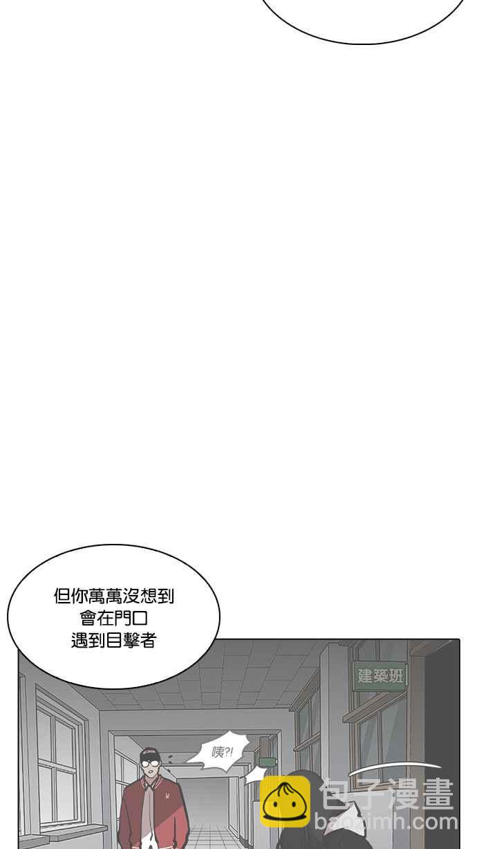 [第217话] 少年侦探朴范在[3_3]96