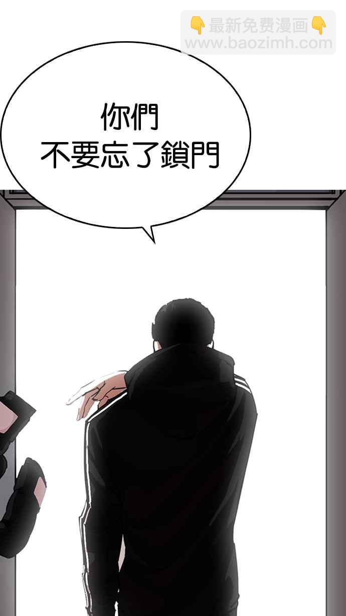 [第219话]「离家出走」组织 [01]107