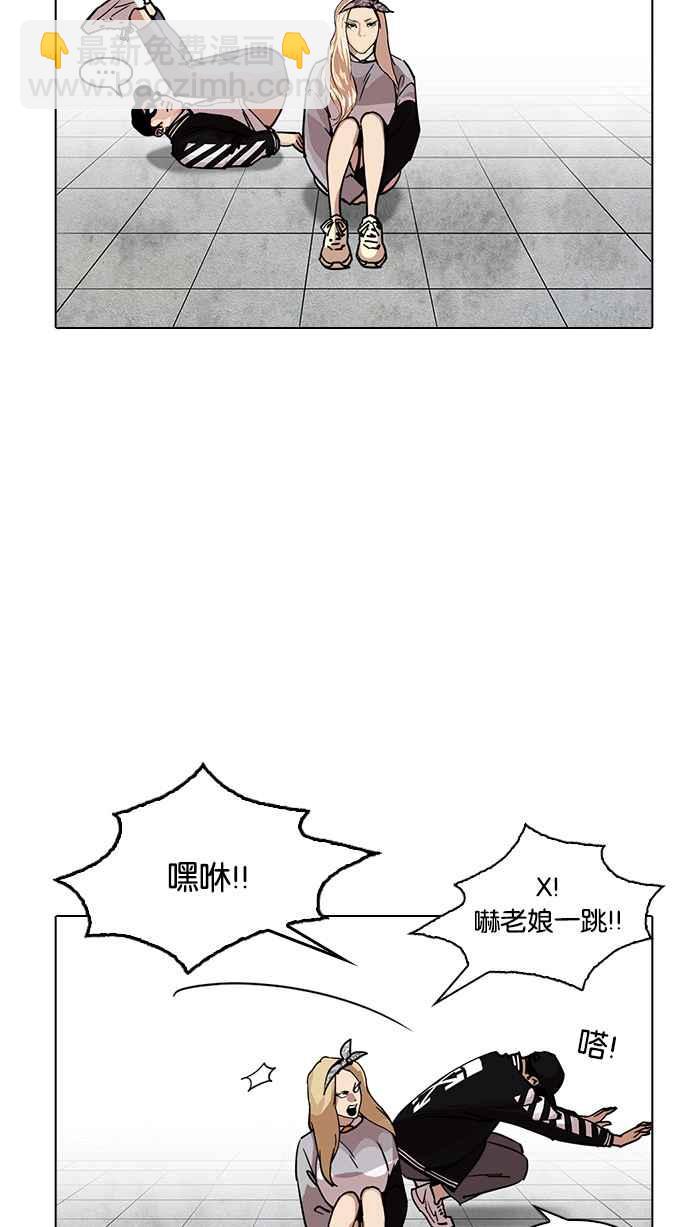 [第219话]「离家出走」组织 [01]109