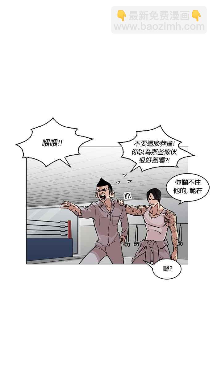 [第219话]「离家出走」组织 [01]114