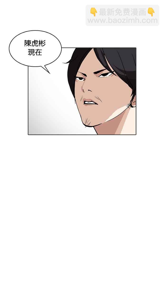 [第219话]「离家出走」组织 [01]115