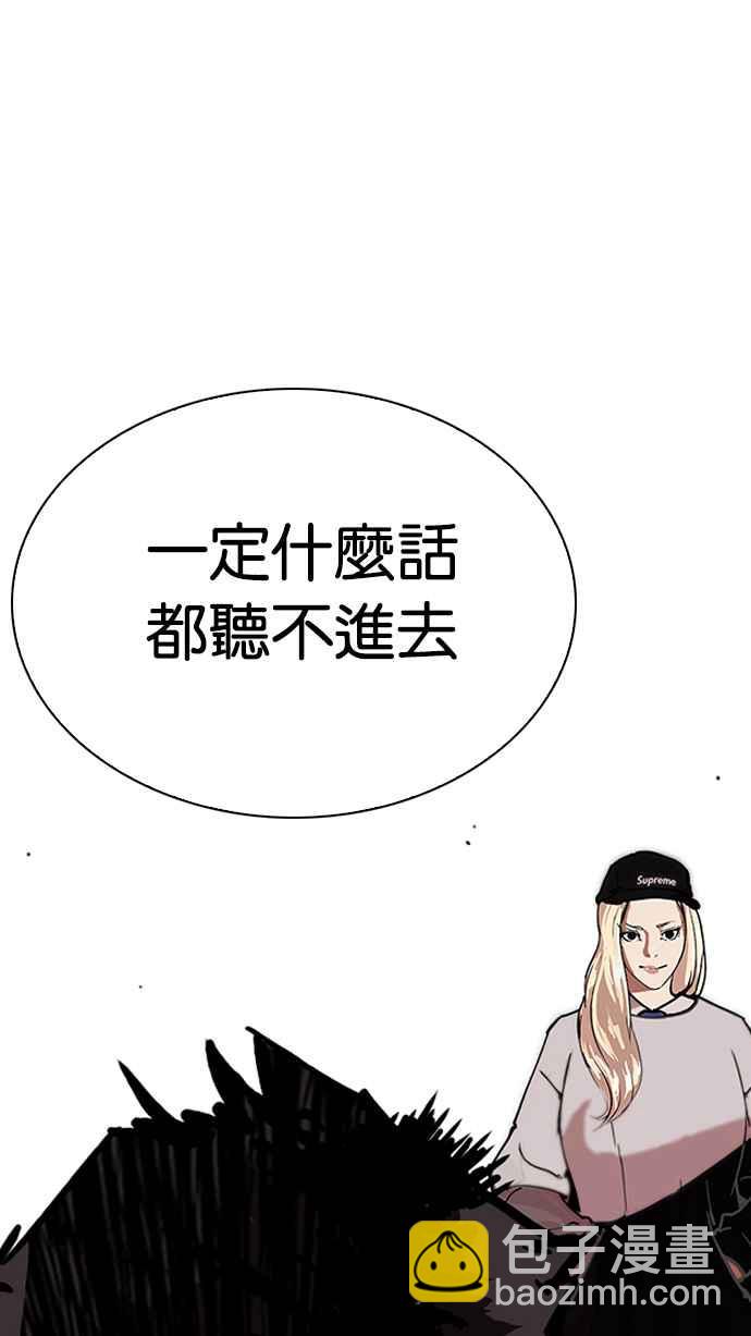[第219话]「离家出走」组织 [01]116