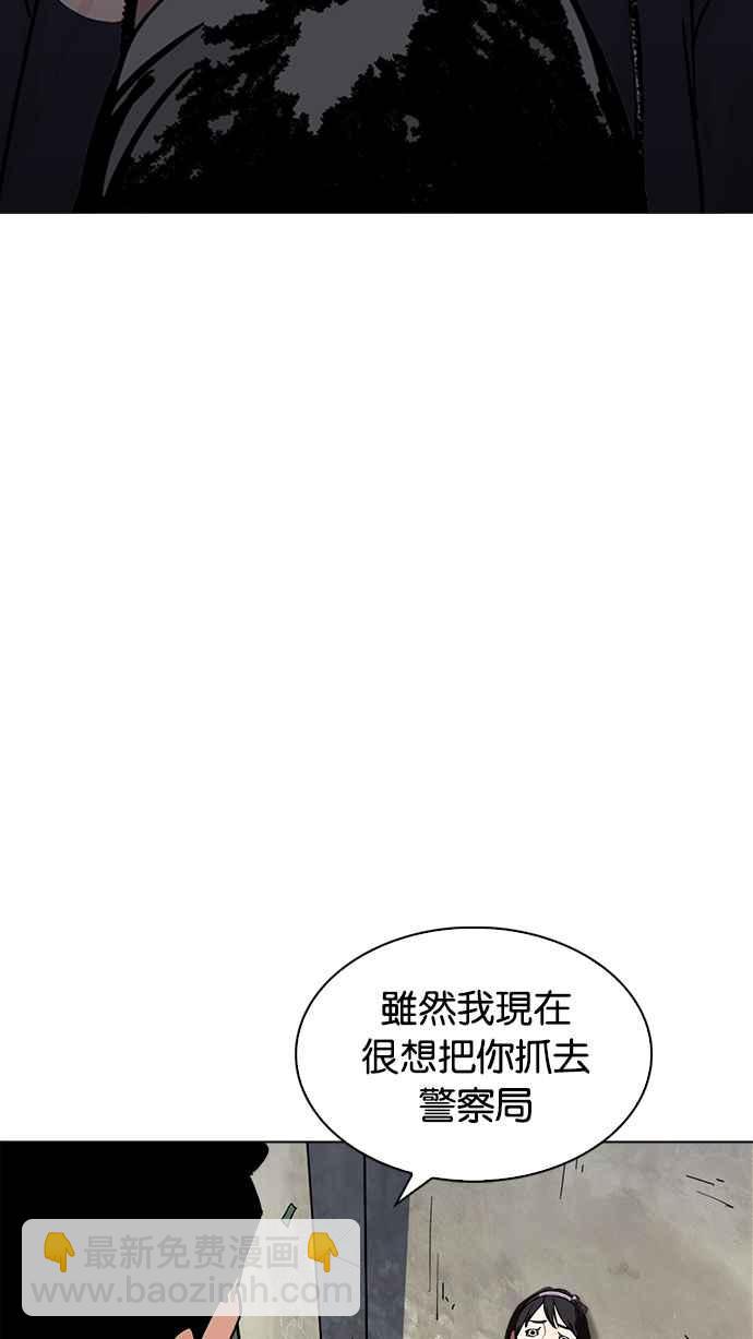 [第219话]「离家出走」组织 [01]12