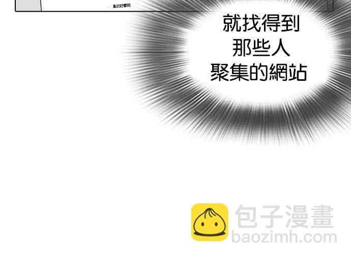 [第219话]「离家出走」组织 [01]126