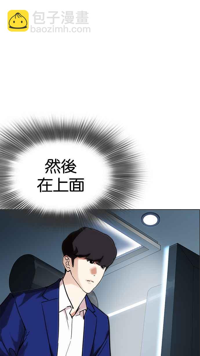 [第219话]「离家出走」组织 [01]127