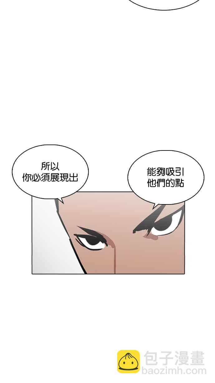 [第219话]「离家出走」组织 [01]132