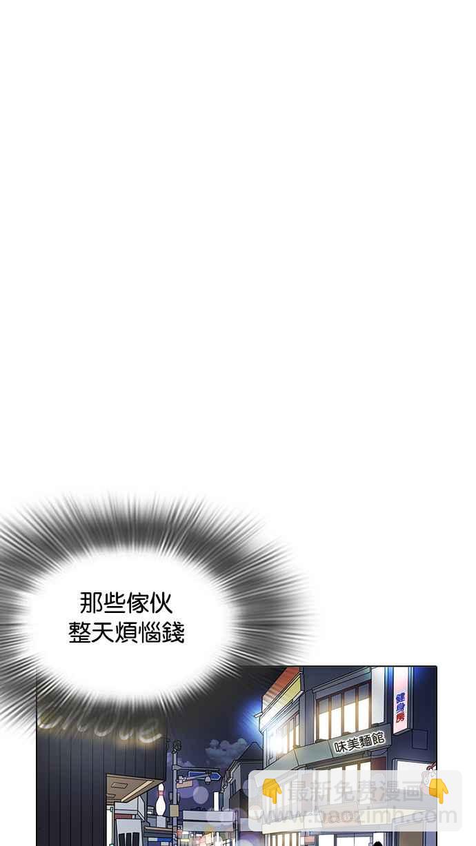 [第219话]「离家出走」组织 [01]135