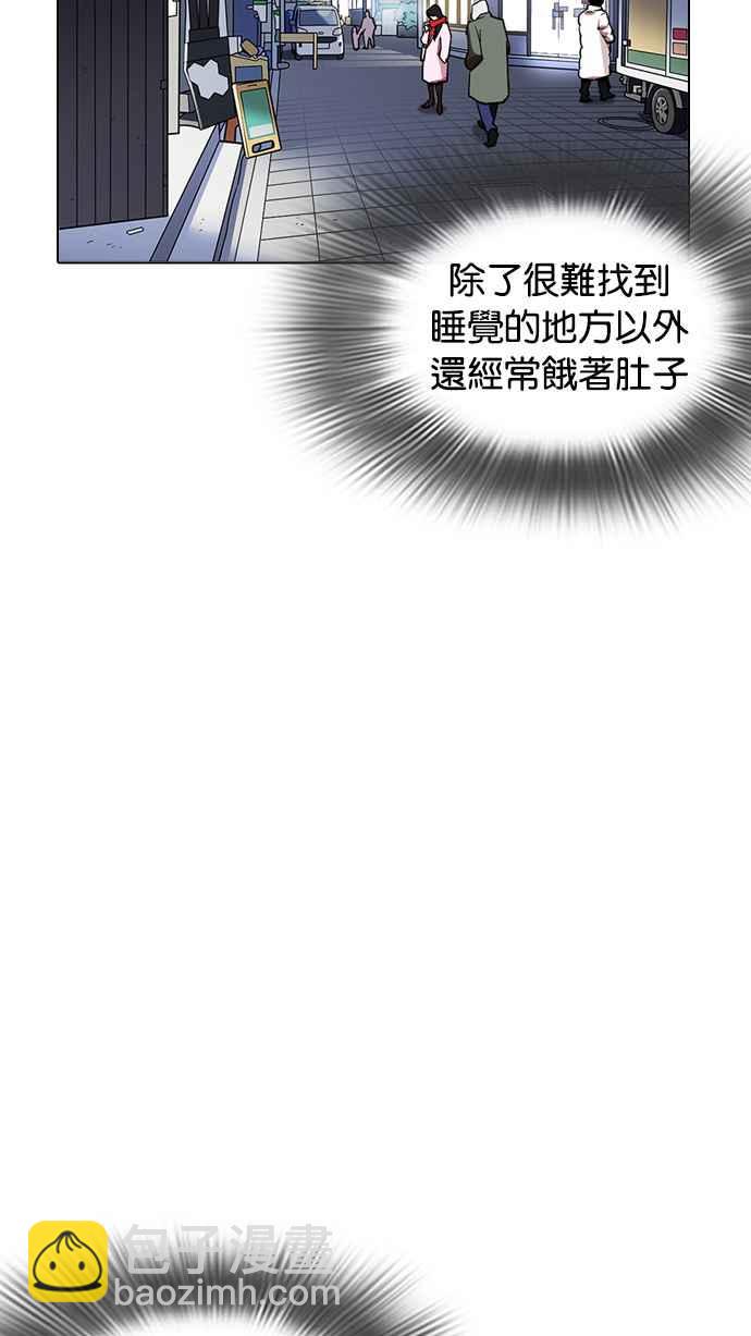 [第219话]「离家出走」组织 [01]136
