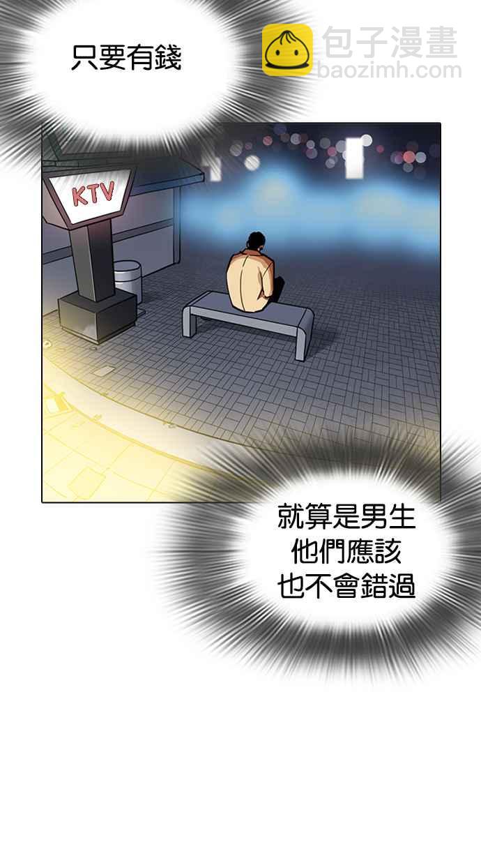[第219话]「离家出走」组织 [01]137