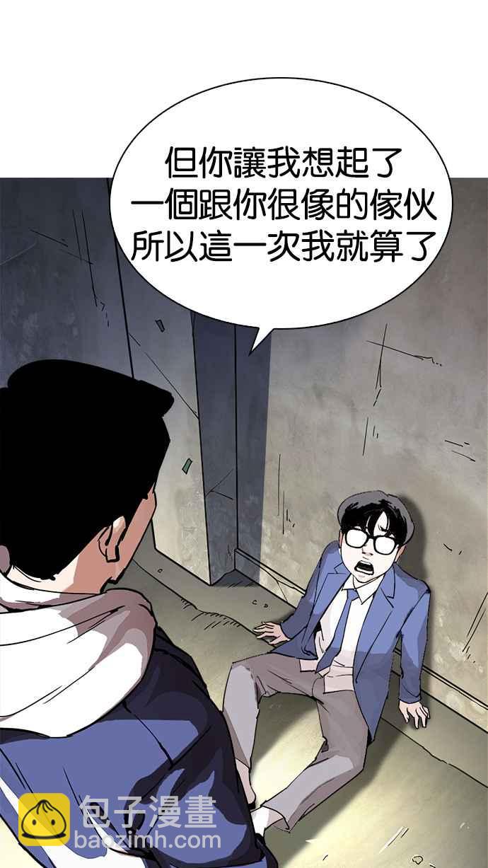 [第219话]「离家出走」组织 [01]14